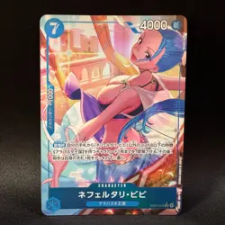 Nefertari Vivi EB04-025 SR Parallel Alt Art Yosuke Adachi One Piece Card JP NM - Image 1