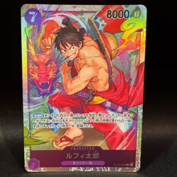 Luffy-Tarou ST18-005 SR ONE PIECE Card Japanese NM - Image 1