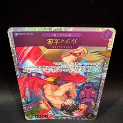 Luffy-Tarou ST18-005 SR ONE PIECE Card Japanese NM - Image 5