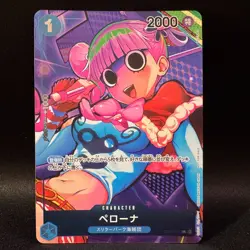 Perona OP01-077 UC Parallel Alt Art Girls Edition ONE PIECE Card Japanese NM - Image 1
