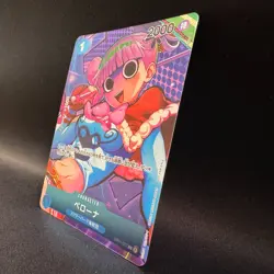 Perona OP01-077 UC Parallel Alt Art Girls Edition ONE PIECE Card Japanese NM - Image 2