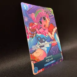 Perona OP01-077 UC Parallel Alt Art Girls Edition ONE PIECE Card Japanese NM - Image 3