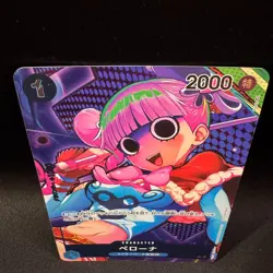 Perona OP01-077 UC Parallel Alt Art Girls Edition ONE PIECE Card Japanese NM - Image 4