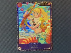 Hibari OP11-010 SR Flagship Battle Prize ONE PIECE Card Game Japanese Alt Art - Image 1
