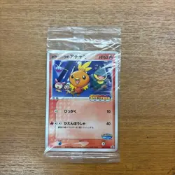 Pokemon Card PokePark's Torchic 047/PCG-P Promo Factory Sealed Japanese Rare !!! - Image 1