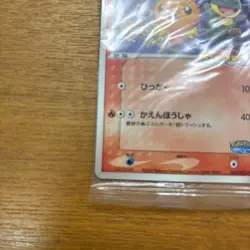 Pokemon Card PokePark's Torchic 047/PCG-P Promo Factory Sealed Japanese Rare !!! - Image 4