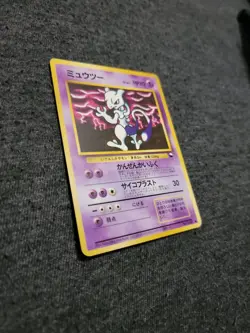 Mewtwo Vending Machine Cards Series 3 (Green) Regular (Japanese) - Image 5