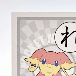 Pokemon Karuta Tabunne Pocket Monster Best Wish Nintendo Japan Rare Game Anime - Image 2