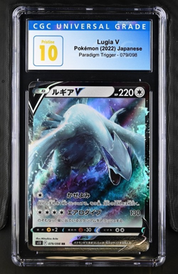 CGC 10 Lugia V 079/098 RR Paradigm Trigger s12 Japanese Pokemon Card - Image 1