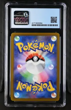CGC 10 Lugia V 079/098 RR Paradigm Trigger s12 Japanese Pokemon Card - Image 2