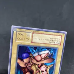 yugioh Gemini Elf B2-31 normal japnese - Image 4