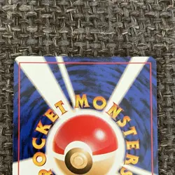 1996 Pokemon- Pikachu Vending Machine Series 1 Blue #025 HP30 Japanese - Image 3