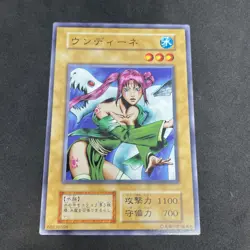yugioh Waterdragon Fairy Vol.7 normal japnese - Image 1