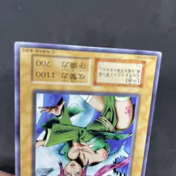 yugioh Waterdragon Fairy Vol.7 normal japnese - Image 4