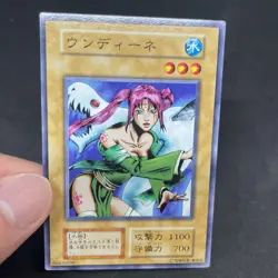 yugioh Waterdragon Fairy Vol.7 normal japnese - Image 5
