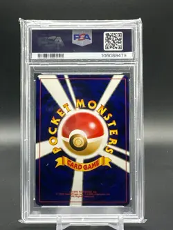 PSA 7 Suicune Holo No.245 Neo 3 Revelation Near Mint Japanese Pokemon Card 2000 - Image 2