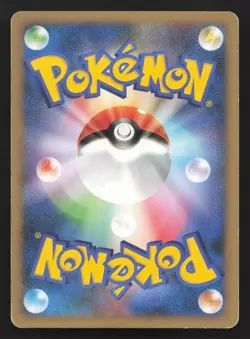 Darkness Energy Umbreon HeartGold Collection LP Japanese Pokemon Card TCG - Image 2