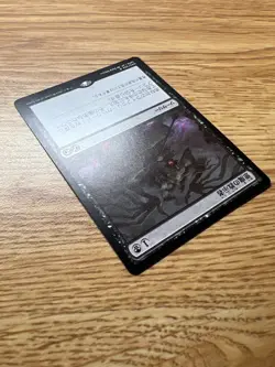 Japanese Demonic Tutor [Ultimate Masters] - Near Mint Magic: The Gathering - Image 3