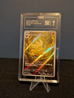 Pokemon Card Japanese TAG 9 Ninetales AR Ruler of Black Frame 110/108 - Image 1