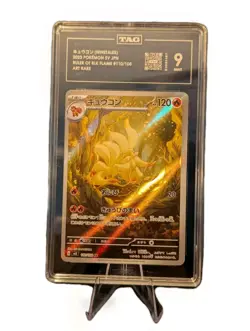 Pokemon Card Japanese TAG 9 Ninetales AR Ruler of Black Frame 110/108 - Image 4