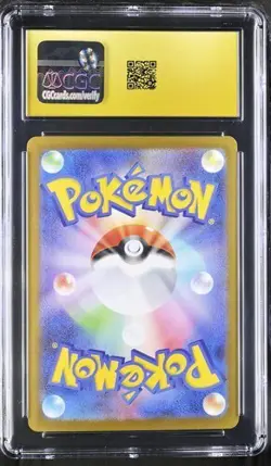 CGC Pristine 10 Milotic ex 026/106 Super Electric Breaker sv8 Pokemon Card Jpn - Image 2