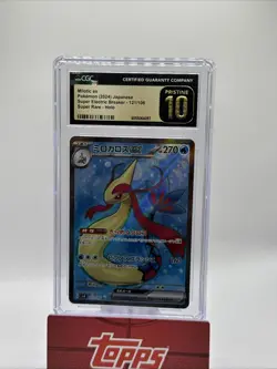 CGC 10 Pristine Milotic ex 121/106 Super Electric Breaker sv8 Pokemon Card Jap - Image 1