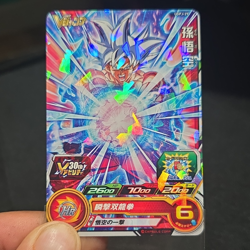 Bandai Super Dragon Ball Heroes Son Goku UGPJ-29 Promo Holo Card HP 2600 - Image 1