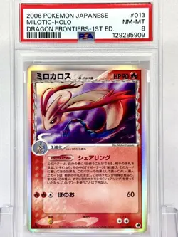 PSA8 Milotic Delta Species PCG The Battle Pokemon Card Game 2006 1ED - Image 1
