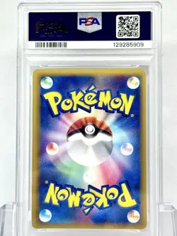 PSA8 Milotic Delta Species PCG The Battle Pokemon Card Game 2006 1ED - Image 2