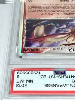PSA8 Milotic Delta Species PCG The Battle Pokemon Card Game 2006 1ED - Image 3