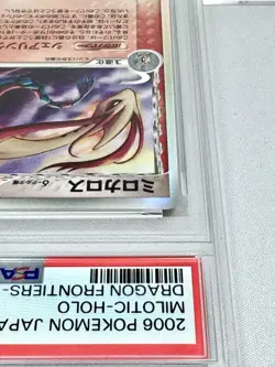 PSA8 Milotic Delta Species PCG The Battle Pokemon Card Game 2006 1ED - Image 4