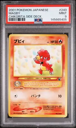 Pokemon Card Magby No. 240 Chikorita Side Deck PSA 9 MINT - Image 1