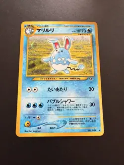 SWIRL Pokemon TCG Azumarill Neo Genesis No.184 Holo Rare Japanese Card (LP) - Image 1