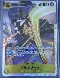 One Piece Card Game Borsalino EB04-058 SR Foil Egghead Crisis - Image 1