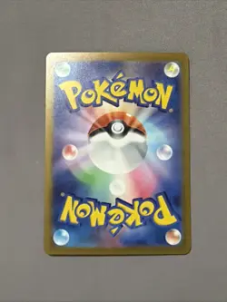 Squirtle 007/165 Error Poke Ball SV2a: Pokemon Card 151 Japanese Near Mint - Image 2