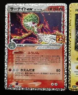 Pokemon Card Rocket's Zapdos 008/025 Gardevoir 015/025 25th Anniversary Japanese - Image 5