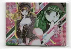CARROT UP OP-SP-17 GRAND LINE 1997 One Piece Anime Collectible Card - Image 1