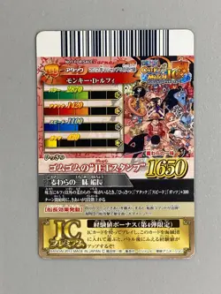 Straw Hat Crew - IC-PJ13 PR - One Piece One Py Berry Match Card Japanese - Image 2