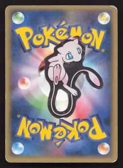Pokepark's Munchlax 040/PCG-P PokePark DMG Japanese Pokemon Card TCG - Image 2