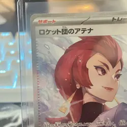 Pokemon Card Team Rocket's Ariana SAR 128/098 The Glory of Team Rocket Jpn NM - Image 2