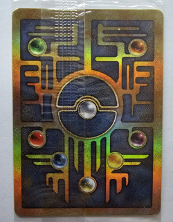 Ancient Mew SEALED Pokemon TCG 2000 Movie Promo Holo Card - VERY RARE - Image 1