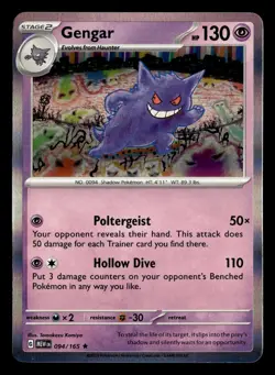Gengar 094/165 Holo Rare 151 Pokemon Card - Image 2