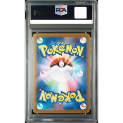 PSA 10 Clefable 036/165 Master Ball Reverse Holo 151 Pokemon Card Japanese #936 - Image 5