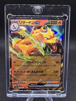 Charizard ex Holo SV2a: Pokemon Card 151 006/165 RR NM Japanese Pokemon - Image 1