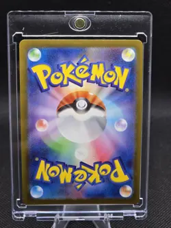 Charizard ex Holo SV2a: Pokemon Card 151 006/165 RR NM Japanese Pokemon - Image 2