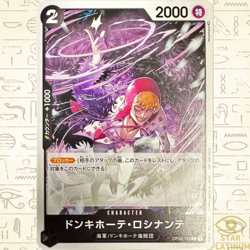 Complete Set Promo OP01-017 Japanese ONE PIECE Card Game Promotion Pack vol.5 - Image 5