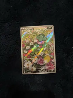 Fomantis AR 082/081 M5 Abyss Eye Pokemon Card Japanese MEGA NM - Image 1
