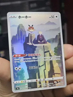 Hoothoot 073/067 Character Rare Battle Region Pokemon Japanese Near Mint - Image 1