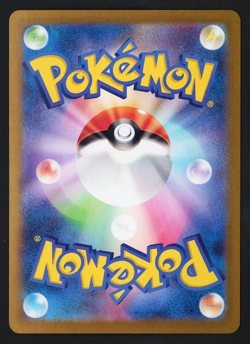 Ditto Holo 132/165 sv2a 151 2023 Pokemon TCG Japanese - Image 2