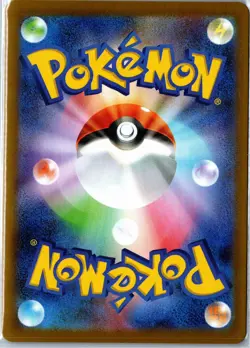 Pokemon Card - Clamperl Glory of the Rocket Gang 102/098 Art Rare NM Japanese - Image 2